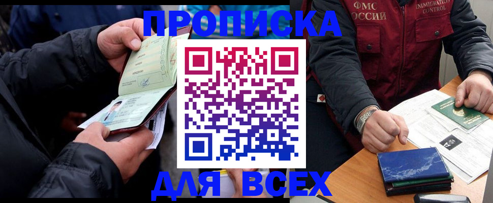 регистрация для школы в Суздали