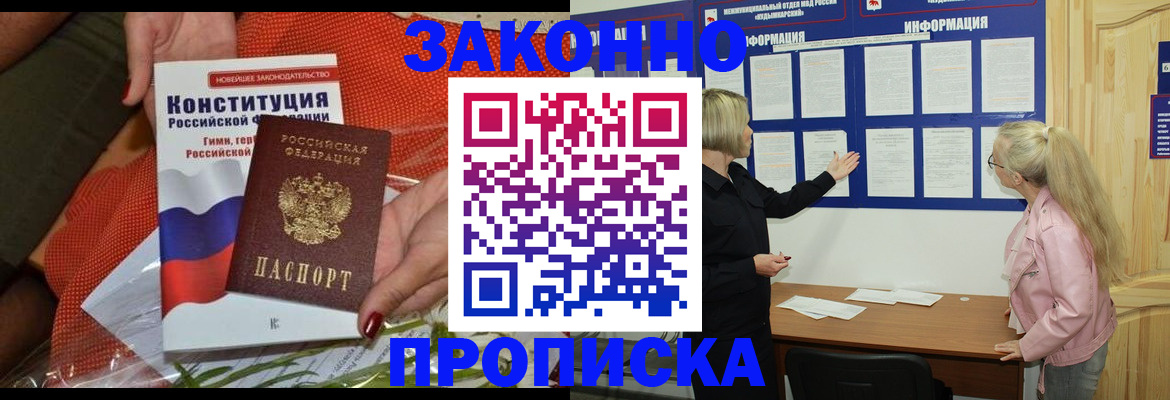временная регистрация госуслуги в Суздали