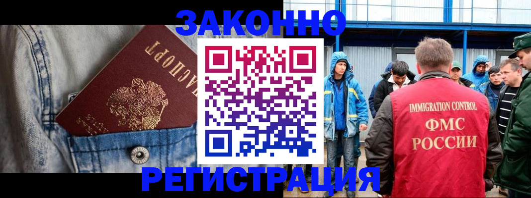 прописка для школы в Суздали