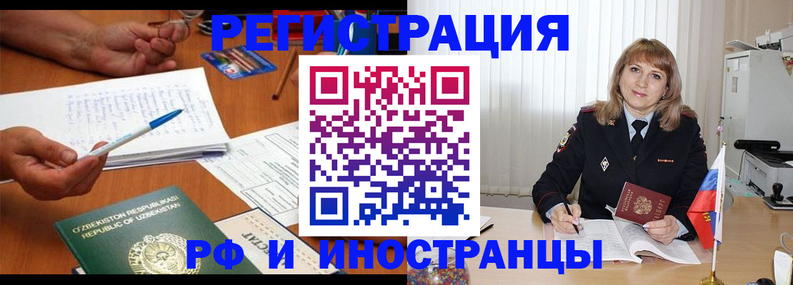 прописка для военкомата в Суздали